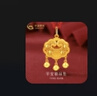中国黄金（CHINA GOLD）平安锁黄金项链男女足金吊坠长命锁挂坠情人节送生日礼物婴儿宝宝 平安锁吊坠【红绳】约1.3g 实拍图