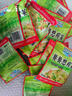榨菜丝开味小菜50g/袋鲜嫩脆爽下饭菜腌菜清淡去皮小包配粥咸菜 榨菜丝50g*1包《活动》 实拍图