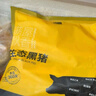 京东跑山猪 黑猪精肋排800g净重 冷冻整切黑猪排骨猪肋条 京东生鲜黑猪肉 实拍图