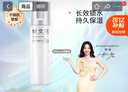 樊文花（fawa）1号补水保湿精华乳烟酰胺保湿水润清爽型面部乳液送女生礼物100ml 实拍图