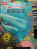 揭秘海洋(3-6岁少儿科普翻翻书）揭秘系列儿童启蒙科普立体书 乐乐趣童书  儿童科普 张艺兴618 实拍图