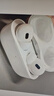 Apple/苹果 AirPods Pro (第二代) 搭配MagSafe充电盒 (USB-C) 苹果耳机 蓝牙耳机 适用iPhone/iPad/Mac 实拍图
