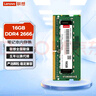联想（Lenovo）16GB DDR4 2666 笔记本内存条 实拍图