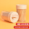 简爱生活 一次性牙签碳化竹签双头家用水果签小吃签1000支罐装JASH-6065 实拍图