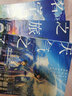 《你的名字。》官方视觉设定集（新版） 实拍图