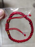 情侣宝编织红绳手链情人节礼物女生手绳本命年开运手绳 红绳款 实拍图