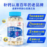九芝堂液体钙维生素D钙片365粒骨骼健康碳酸钙d3抽筋骨质疏松男女孕妇乳母儿童青少年中老年钙片全家适用补钙 实拍图