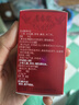 青春宝永真片免疫调节人参皂苷中老年保健品营养品长辈送礼简装可配礼袋 1盒【送茶饮1罐】 实拍图