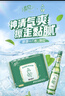 清风六神清凉湿巾16片*10包 小包便携出行 湿纸巾 联名款整箱 实拍图