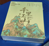 天色千里江山故宫文创中国风金属书签礼盒 教师节礼物送老师毕业纪念品开学新年生日女年会礼品TS-5922 实拍图