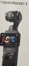 大疆 DJI Osmo Pocket 3 标准版 一英寸口袋云台相机 OP灵眸手持数码相机 旅游vlog 便携美颜摄像 实拍图