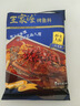 王家渡麻辣火锅底料 麻辣香锅调料 麻辣烫调味料川味 家用饭店食用套装 烤鱼料200g 实拍图