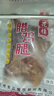 杏花楼上海特产老字号咸鸡酱鸭腊肉咸肉酱仔鹅咸香腌制熟食卤味 袋装腊鸡腿200g 实拍图
