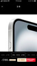 Apple/苹果 iPhone 16（A3288）128GB 白色 支持移动联通电信5G 双卡双待手机 实拍图