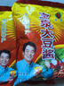 宝泉 大豆酱500g 东北大酱  拌面拌饭酱 500g*1袋 实拍图