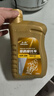 豪爵摩托车SN全合成机油1.0L SN1L 实拍图