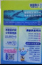 小鹿蓝蓝 深海无污染鳕鱼肠 宝宝儿童零食解馋零食益生元鳕鱼肉肠300g 实拍图