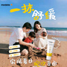 美德乐（Medela）羊脂膏乳头膏保护霜修护膏高纯度防皲裂膏滋润准孕妇瑞士进口37g 实拍图