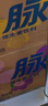脉动玫瑰葡萄口味 600ML*15瓶 限定赏味低糖维生素运动饮料宋雨琦同款 实拍图
