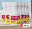 金丐 醋酸钙胶囊0.6g*15粒骨质疏松佝偻病儿童老人妊娠哺乳期补钙 6盒装 实拍图