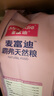 麦富迪猫粮 barf霸弗天然猫粮冻干幼猫粮高蛋白温和养护肠胃牛肉7.2kg 实拍图