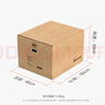 毕亚兹【百万评价】搬家纸箱 有扣手 60*40*50cm 5个装整理储物打包箱 实拍图
