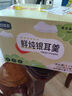 珍锦荟鲜炖银耳200g*6红枣枸杞银耳羹甜品即食早餐无添配料干净节日送礼 实拍图