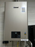 林内（Rinnai）【小蛮腰Pro】13升燃气热水器天然气【国家补贴15%】恒温低水压启动 ECO节能13GD32（JSQ26-GD32） 实拍图