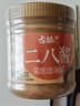 古松二八酱320g 火锅蘸料 凉皮热干面拌面酱调味酱 二十年品牌 实拍图