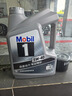 美孚（Mobil）美孚1号极光银美孚 先进全合成汽机油5W-40 SP级4L 新老包装发货 实拍图