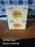 安尔乐 纤柔亲肤极洁主义护垫迷你超薄155mm80片【品牌直供 安心品质】 实拍图