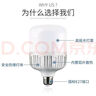 【护眼LED】户外超亮白光防水防潮防尘露营灯大功率球泡灯家用 20W白光【E27螺口】1个 实拍图