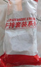 恒都 国产谷饲眼肉牛排 450g/3-4片装 健身生鲜牛肉 实拍图