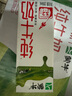 蒙牛全脂纯牛奶200ml*24盒 整箱牛奶 送礼盒装 实拍图