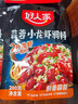好人家蒜蓉小龙虾调料200g 蒜香花甲扇贝虾蟹专用酱料可炒2斤虾 实拍图