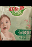 好爸爸（Kispa）除菌除螨除味洗衣液7.76斤套装 持久留香 婴幼儿衣物可用 去汗味 实拍图