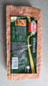 荷美尔（Hormel）超值特制培根2斤装 1000g 冷冻食品 培根片 早餐火锅烧烤西餐食材 实拍图