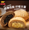 金龙鱼面粉 全麦粉 含麦麸皮 家用面粉10斤 实拍图