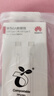 华为6A数据线 USB Type-C转USB Type-C 线长1m/高品质线芯/持久耐用 白色 实拍图