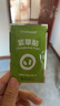 绿鼻子（green nose）舒缓贴 儿童止痒消肿贴便携防抓挠紫草清凉贴30枚 小红帽款 实拍图