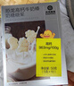 光合星球babycare儿童零食高钙芝士奶酪片营养三角奶酥奶酪棒无添加100g 实拍图