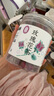 宁安堡菊花茶 浙江桐乡头采胎菊 茉莉玫瑰花茶 玫瑰花茶80g 实拍图