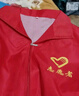 品之德 志愿者马甲 广告衫工作服装定做义工红色背心超市工作服 志愿者红色 3XL  实拍图