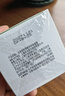玉泽（Dr.Yu） 皮肤屏障修护保湿霜50g（乳液面霜修护霜乳补水保湿 敏感肌） 实拍图