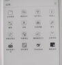 掌阅（iReader）【新品发布】Light4 Turbo 6英寸智能阅读本电子书阅读器墨水屏电纸书平板学习笔记本 告白 实拍图