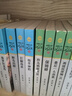 动物小说大王沈石溪品藏书系新版（橙蓝特辑套装共12册）儿童文学课外读物 课外阅读 阅读 课外书 实拍图