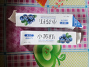 小苏打牙膏美齿亮白牙黄清新口气双重呵护牙齿男女通用家庭装 小苏打蓝莓亮白牙膏110gx2支 实拍图