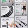 Keep 弹力绳套组拉力器健身家用臂力增肌组合多功能门扣练胸肌器材  实拍图