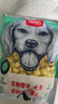 顽皮狗零食 奶酪小馒头880g(220g*4袋) 成犬宠物狗狗零食饼干 实拍图