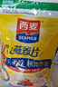 西麦即食燕麦片 复合牛奶 有机营养健康代餐早餐冲泡谷物食品 【热销推荐纯麦】 2015g[含赠] 实拍图